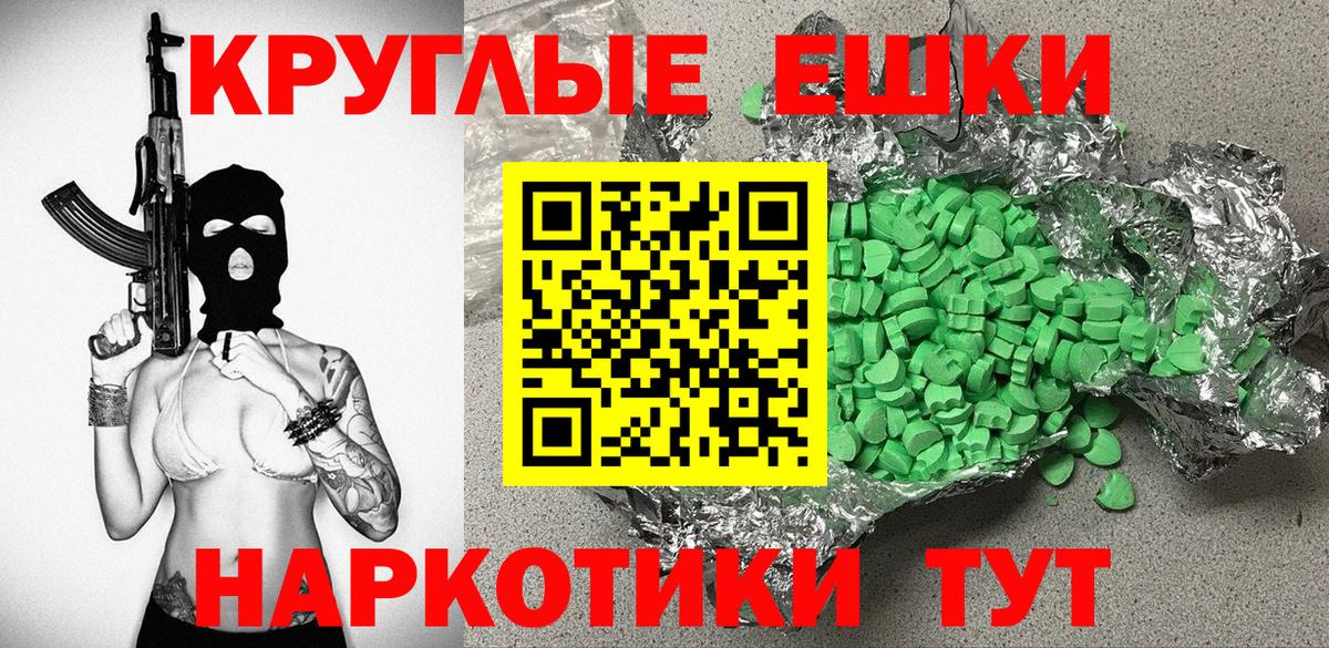 Экстази  площадка Telegram  Вход с VPN  ЭКСТАЗИ 99%  Касимов  ЭКСТАЗИ 300 mg 