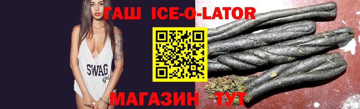 ГАШ Premium Касимов