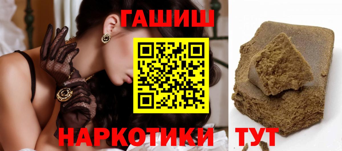 Касимов  Гашиш AMNESIA HAZE  Гашиш VHQ  цена   Вход с VPN 