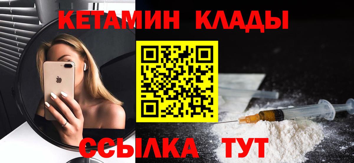 Альфа ПВП СОЛЬ   Касимов  Конопля  Вход с VPN  Героин  Мефедрон   Канабис  Гашиш  MDMA 