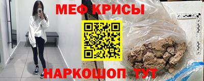 сатива Краснокаменск