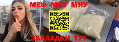 МДМА Кулебаки