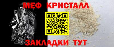 трава Краснодар