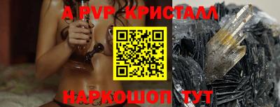 сатива Краснокаменск