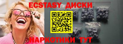 сатива Краснокаменск