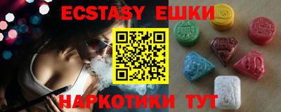 мефедрон VHQ Кунгур
