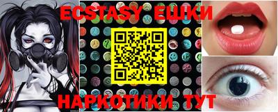 трава Краснодар
