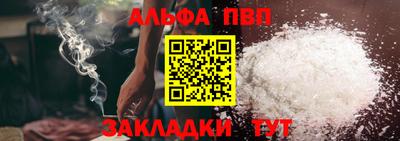 мефедрон VHQ Кунгур