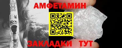 МДМА Кулебаки