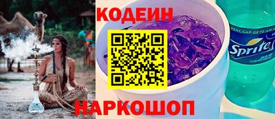 сатива Краснокаменск