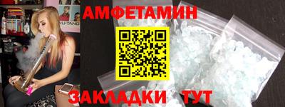 мефедрон VHQ Кунгур