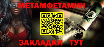 дживик Кумертау