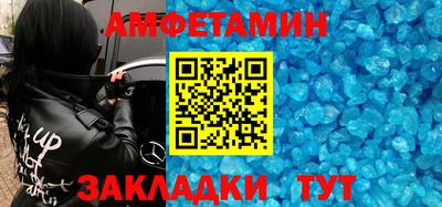 сатива Краснокаменск