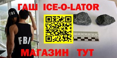 сатива Краснокаменск