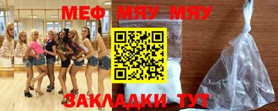 МДМА Кулебаки