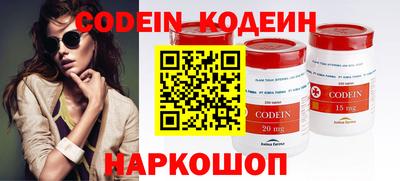 мефедрон VHQ Кунгур