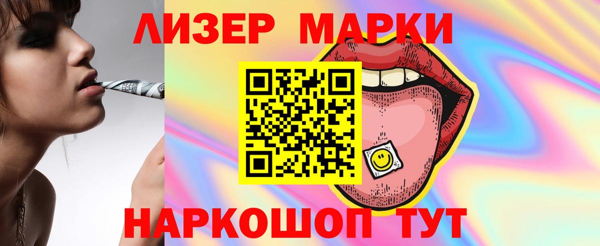 Касимов  LSD-25 экстази ecstasy  Вход с VPN  Лсд 25 экстази кислота 