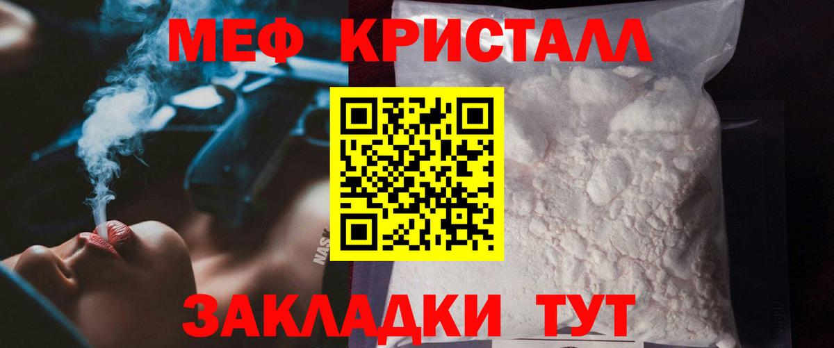 МЯУ-МЯУ  Мефедрон 4 MMC  Вход с VPN  Касимов  Мефедрон 4 MMC 