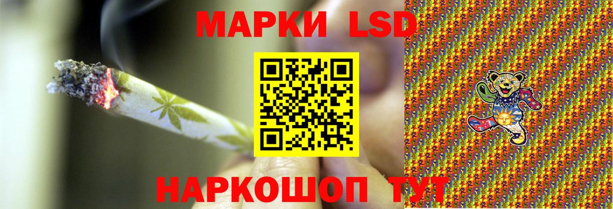 Марки NBOMe 1500мкг Касимов