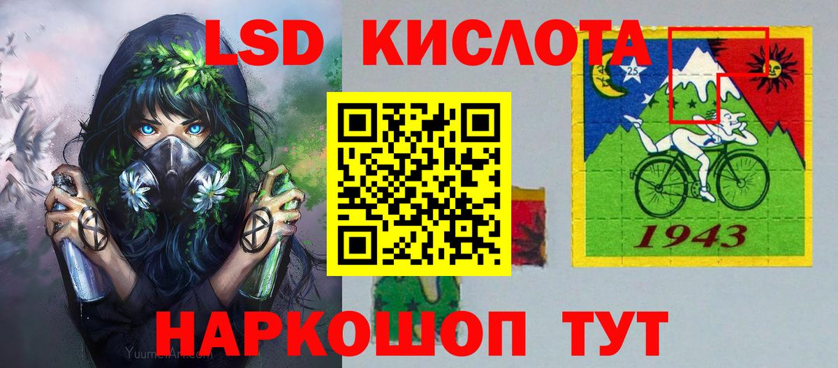 купить  сайты  Марки 25I-NBOMe 1,8мг  Вход с VPN  Касимов 