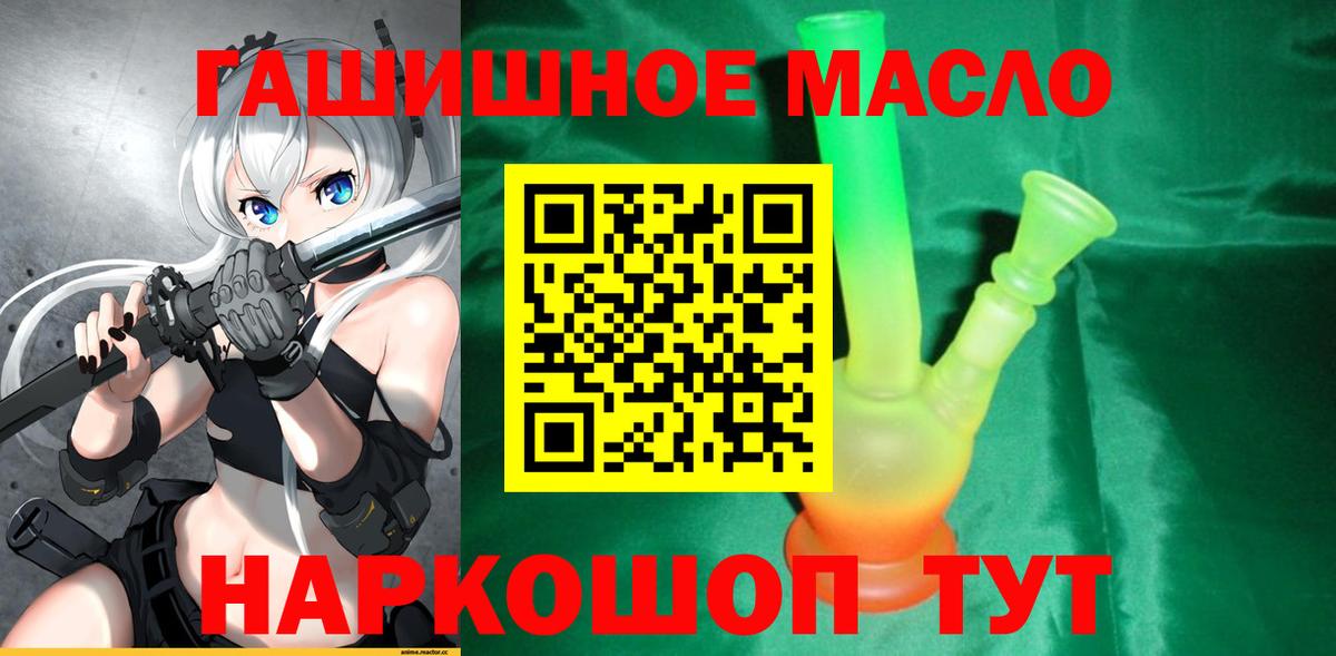 ТГК жижа  Вход с VPN  Касимов  ТГК жижа 