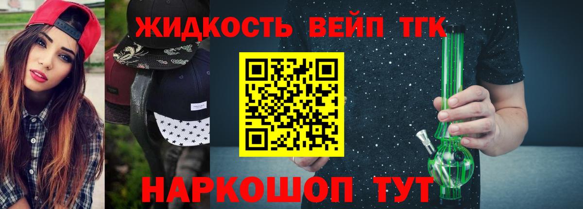 Дистиллят ТГК гашишное масло Касимов