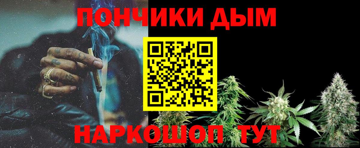 Шишки марихуана OG Kush Касимов