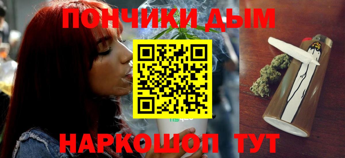 Касимов  Бошки марихуана конопля  Вход с VPN  МАРИХУАНА Bruce Banner 